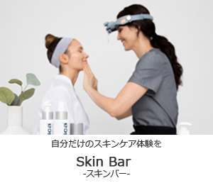 Skin Bar スキンバー