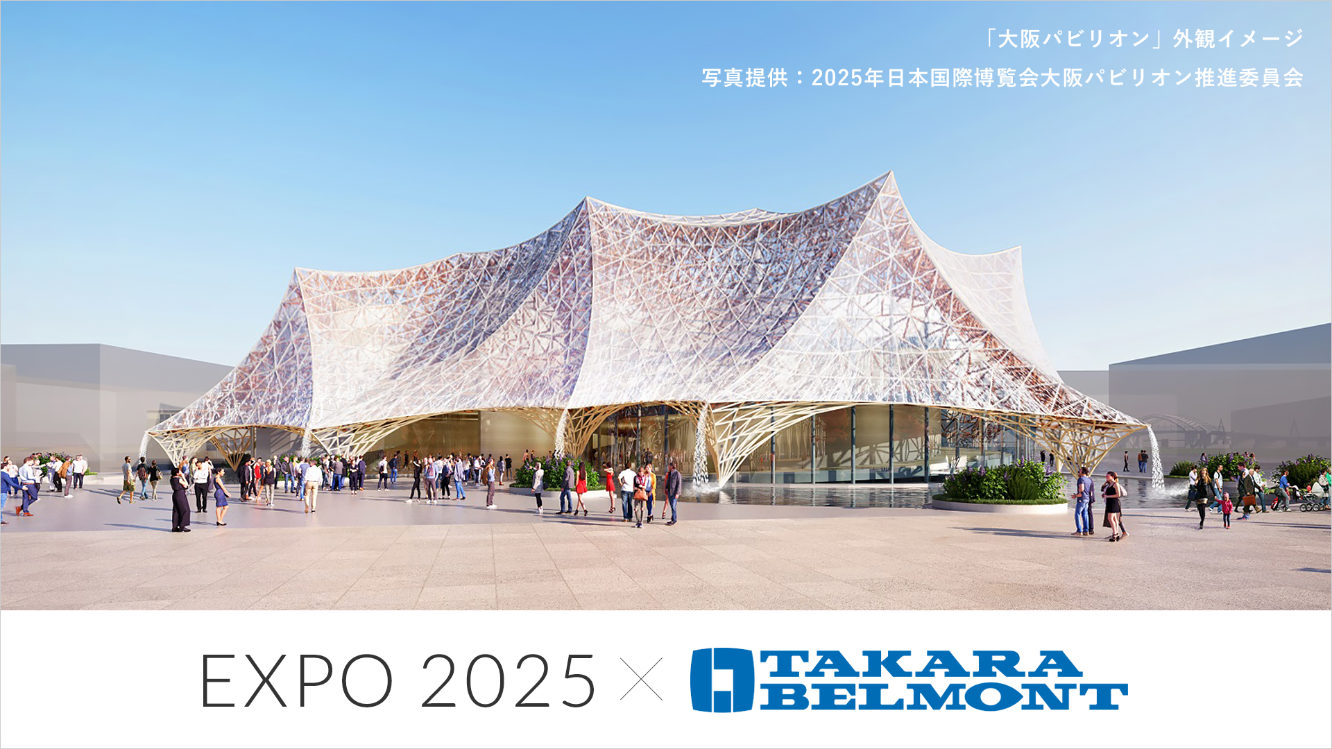 TWBC2022サイト